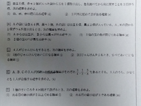 順列 P と組み合わせ C の見分け方が分かりません どのよう Yahoo 知恵袋