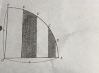 【数学】この画像の黒塗りの部分の面積の求め方を教えてください。お願いします。

(補足)
点B・C・D・Eは弧AFを五等分する点とのことです。 