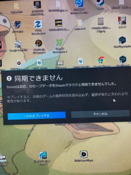 バイオハザード5steam版をプレイしようとしたら 同期が出きないと表示 Yahoo 知恵袋