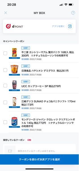 先程メルカリでいらなくなったグッズを出品したところrakutao公式