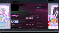 Steamのプロフィール背景の質問です ポイントショップで背景を購 Yahoo 知恵袋