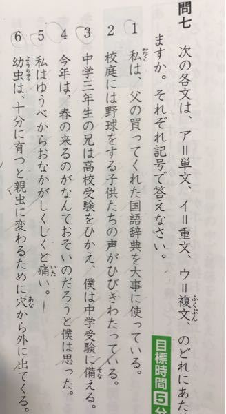 鴻門之会で項白はなぜ沛公をかばったのですか 沛公の参謀で張良という人がい Yahoo 知恵袋