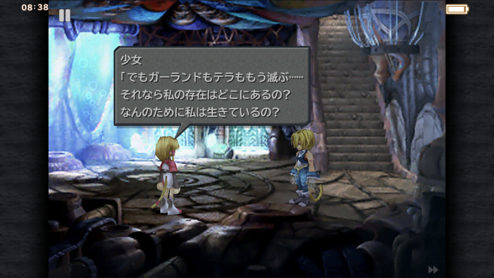 Ff7のリメイクってストーリー短くないですか ユフィ出てきてないし Yahoo 知恵袋