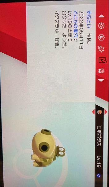 ポケモンsmでレベル100を作りたいのですが リゾートバグとフェスサーク Yahoo 知恵袋