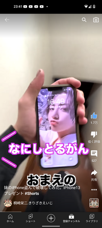 桐崎栄二の動画で Shoutの方の動画なのですが その時に まいち Yahoo 知恵袋