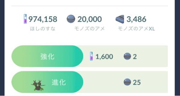 ポケモンの質問です 特性ちからずくは いのちのたまの反動効果はどう Yahoo 知恵袋