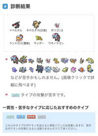 ポケモン剣盾の特性リベロのエースバーンについて質問します 特 Yahoo 知恵袋