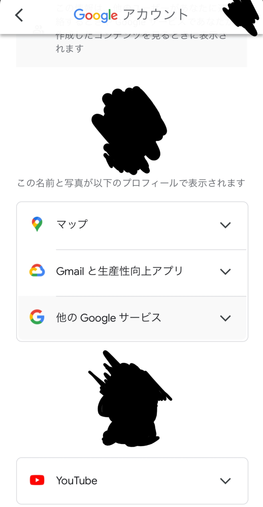ショップ店員です。お客様から商品のお問い合わせがあり、取り置きして