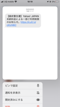 こんなメールが来るんですがこれはなんですか Yahooに偽装した迷惑メ Yahoo 知恵袋