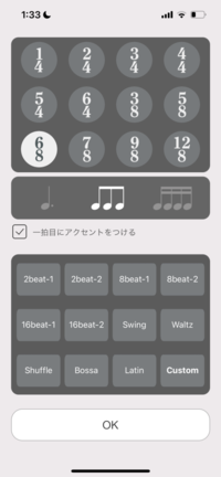 メトロノームについて８分の6拍子でbpm85で鳴らしたい場合はどのような設定 Yahoo 知恵袋