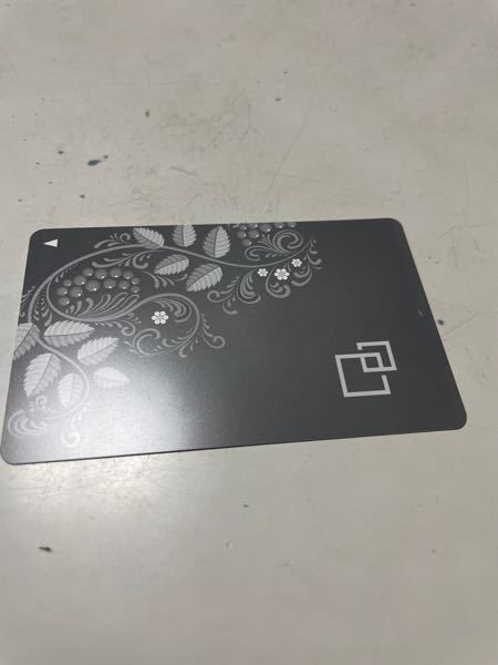 このカードなんでしょう？