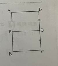 中学三年生数学 平方根の利用の問題でわからないところが２つあります 画像の図 Yahoo 知恵袋