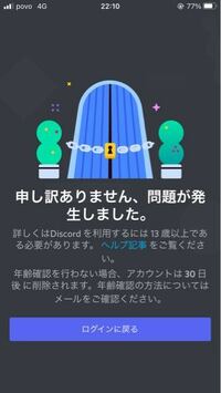 緊急 Discordのパスワードがわからなくなりました 家族 Yahoo 知恵袋