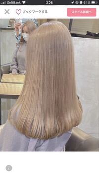 こんな感じのカラーにしたいのですが 黒に近い茶色の髪からだと何回ブ Yahoo 知恵袋