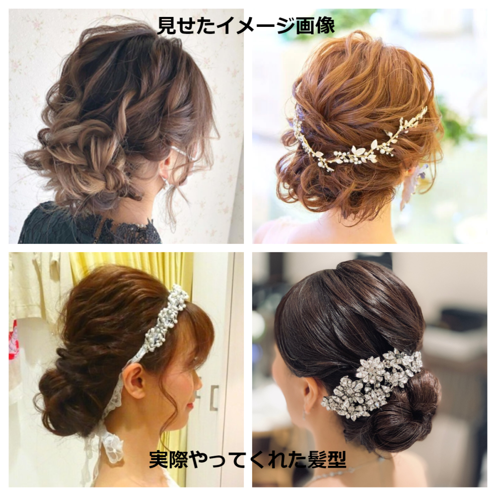 ウェディングヘアの後頭部はボリュームがあったほうがいいのでしょうか Yahoo 知恵袋