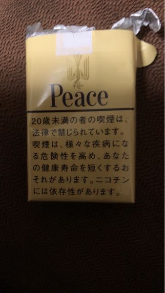 金ピースよりタールの多いタバコはコンビニとかで売ってますか それかフィ Yahoo 知恵袋