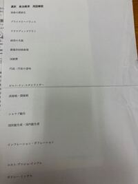 随筆の書き方を小学生でも簡単に書ける方法をよろしくお願いします Yahoo 知恵袋