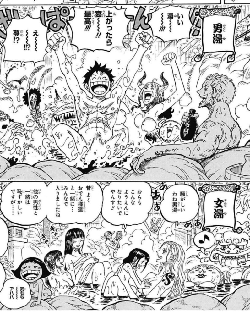 漫画ワンピース Onepieceにて ヤマトが男湯へ入り お菊が女湯へ入って Yahoo 知恵袋