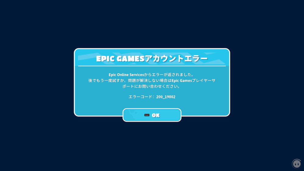 Steam版fallguysを起動するとepicgamesアカウン Yahoo 知恵袋