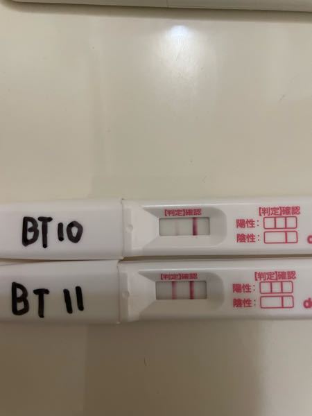 今日、病院にて陽性判定を貰いました。 ちなみに体外受精で 胚盤胞移植 BT10の採血でHCG81でした。 2つ質問したいのですが、 ①BT10でHCG81って低いですか？ (一応BT10...