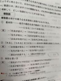 基本形と れる られる の違いが分かりません 教えてください 至 Yahoo 知恵袋