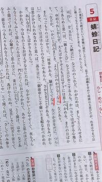 蜻蛉日記の なげきつつひとり寝る夜 についての質問です あくるまでもここ Yahoo 知恵袋