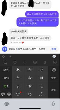 至急恋愛相談高校生です 遠距離で別れた元カノと復縁したいと考え Yahoo 知恵袋