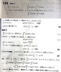 三河安城から東京に新幹線で最安値で行ける方法を教えてください Yahoo 知恵袋