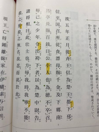 なぜ徙は使役の意味で取られるのでしょうか また一文目の口語訳を教え Yahoo 知恵袋