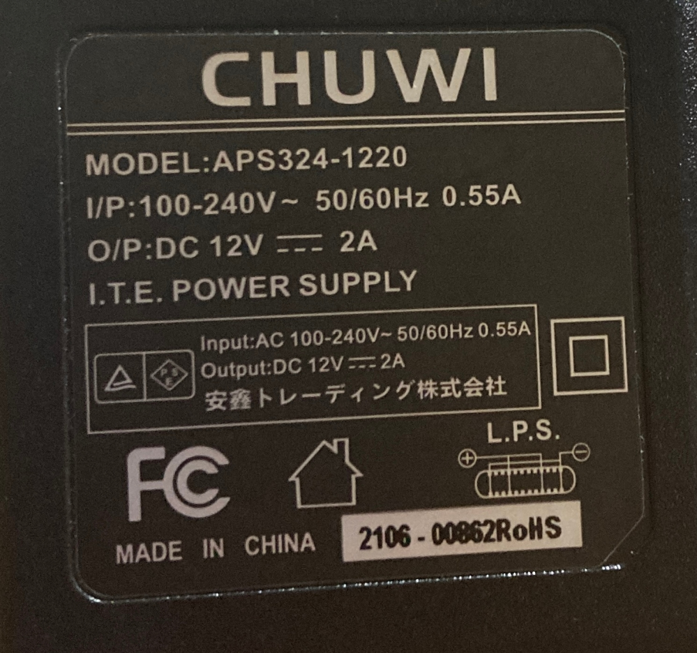 chuwiの充電器を壊してしまいました。 直せそうにないので、購入したいのですが、 どこに売っているか分かりません。 教えて頂けないでしょうか。