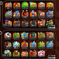 城ドラ 城とドラゴン をリセマラするか迷っています 上級者の方にアドバイス頂 Yahoo 知恵袋