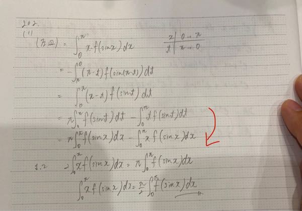積分の問題です。写真の赤矢印の変換なんですけど、積分変数をt→xに変えてますよね。初めにx=π-tと置いて変換しているんですけど、それなのにxという変数にしていいんですか？言葉が変で伝わらなかったらすいません ！まとめると、積分変数を変換できるのは分かるんですけど、私は初めxとt以外の文字に変換しないといけないと思ってたんです。なのにxでもいいのは何故ですか？