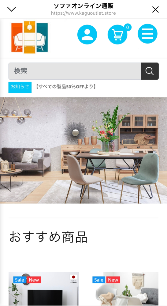 このサイトは偽物でしょうか？急ぎの質問です - そのサイト心配