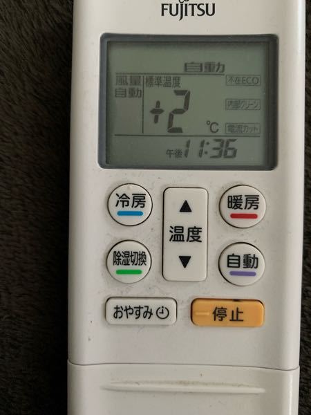 青森県済み 外の気温27度 エアコン自動運転＋2だと 部屋温度何度設定になるんですか？ まぁまぁ涼しいです 風量も自動です 無知な為優しい方教えてください