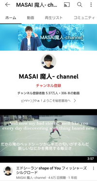 これって本物のフィッシャーズマサイさんのyoutubeチャンネルで Yahoo 知恵袋