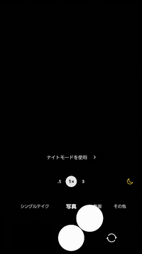 Galaxys215gを使っているのですがカメラを起動すると画像のようにシャ Yahoo 知恵袋