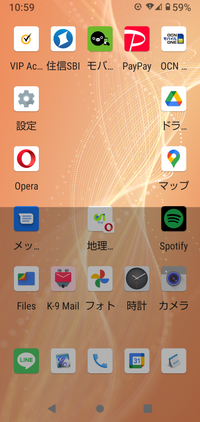 スマホのhome画面の下半分が 1ケ月ほど前に添付スクショのように Yahoo 知恵袋