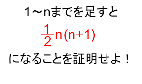 こういう数学の式に用いる「n」って必ず自然数でなければならないのが正式な数学式でしたっけ？