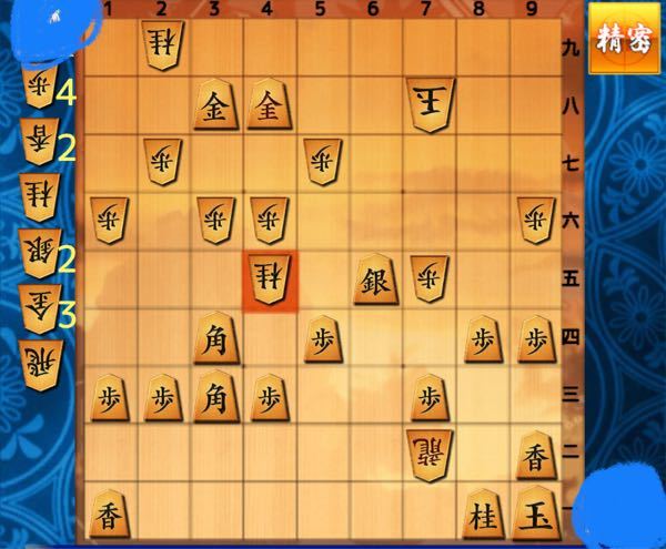 将棋ウォーズで、この局面から勝つ方法を教えてください。 鬼神によるとつんでいるらしいです。