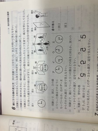 中一理科の 光の反射と屈折 の分野です 6 2 で答えはb C Yahoo 知恵袋