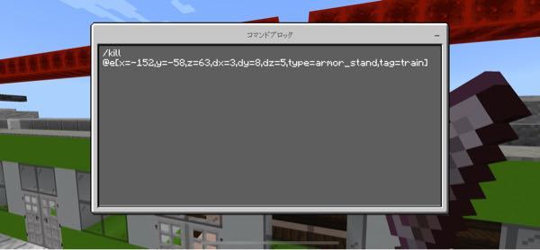 Pe版マイクラで質問です 下の画像のコマンドのどこが間違っているか分かり Yahoo 知恵袋