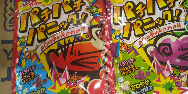 パチパチの飴ちゃんを炭酸飲料で飲み込むと大変なことになりますか Yahoo 知恵袋