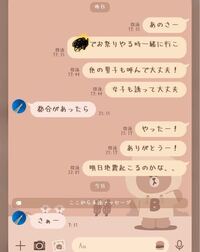 好きな子が前まで全然既読スルーだったのに急に返信してくれるようになりました Yahoo 知恵袋