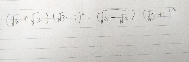 この問題の途中式を教えてください！ 手書きでもいいですm(_ _)m