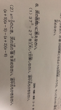 至急です 前解けたのにすごいど忘れしてしまったので教えてほしいです もう眠い Yahoo 知恵袋