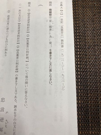 緊急です 書き下し文を教えてください 宜しく縞素して資と為すべし 縞 Yahoo 知恵袋