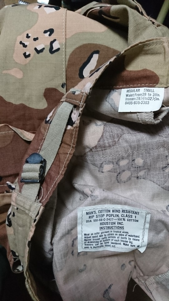 このチョコチップの迷彩ズボンは、民生品でしょうか？ それとも、米軍の官給品でしょうか？