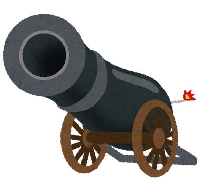 昔の大砲って後ろが空きませんけど、どうやって弾込めするんでしょうか？ https://ja.wikipedia.org/wiki/%E5%A4%A7%E7%A0%B2