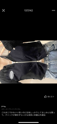 この服装は男ウケ悪いですか お祭りでこんな感じのを着てきたいのです Yahoo 知恵袋