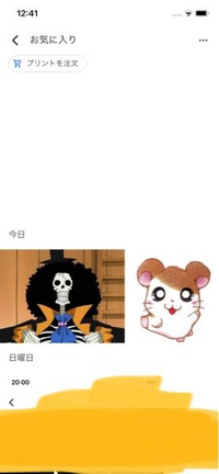 Onepieceの ブルック ととっとこハム太郎の ハム太郎 の声 Yahoo 知恵袋